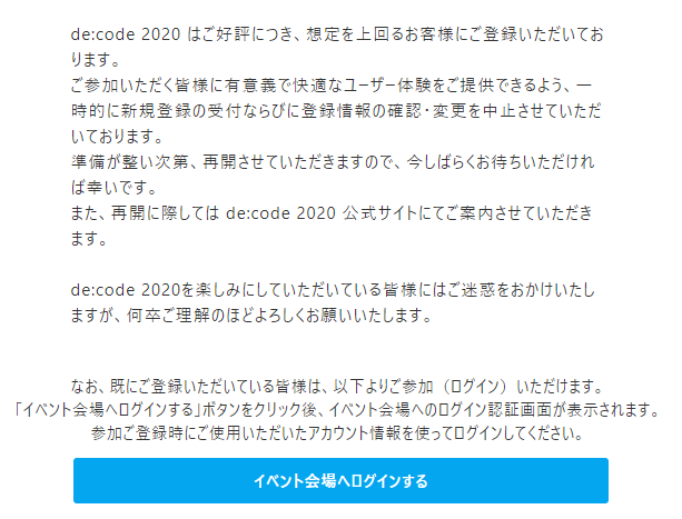 mentaro's tweet image. は？ #decode20