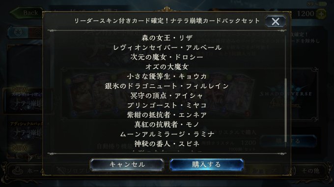 アルベール の評価や評判 感想など みんなの反応を1日ごとにまとめて紹介 ついラン