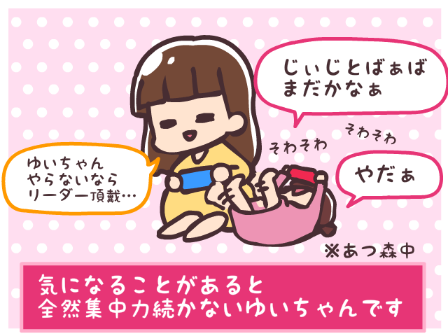 Ao Umino Tiktok54万fan 予定日まであと42日 T Co W57pxisbki ケーキにはゆいちゃんの名前 名前もゆいちゃんが先 ロウソクも一緒に消した けど わたしの誕生日です おめでとう私 W ぱんだとおひめ 妊娠9カ月 34 Ao Umino Tiktok54万fan 予定日まであと42日 T Co W57pxisbki ケーキにはゆいちゃんの名前 名前もゆいちゃんが先 ロウソクも一緒に消した けど わたしの誕生日です おめでとう私 W ぱんだとおひめ 妊娠9カ月 34
