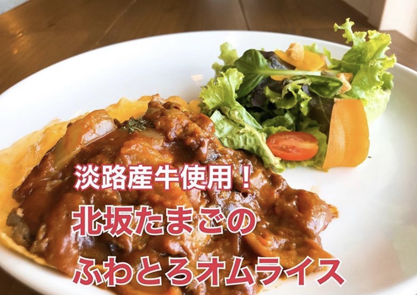 テイクアウト洲本 公式 淡路島 洲本市の飲食店を応援します Sumototakeout Twitter