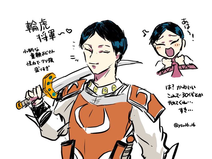 輪虎のtwitterイラスト検索結果 古い順 輪虎のtwitterイラスト検索結果 古い順