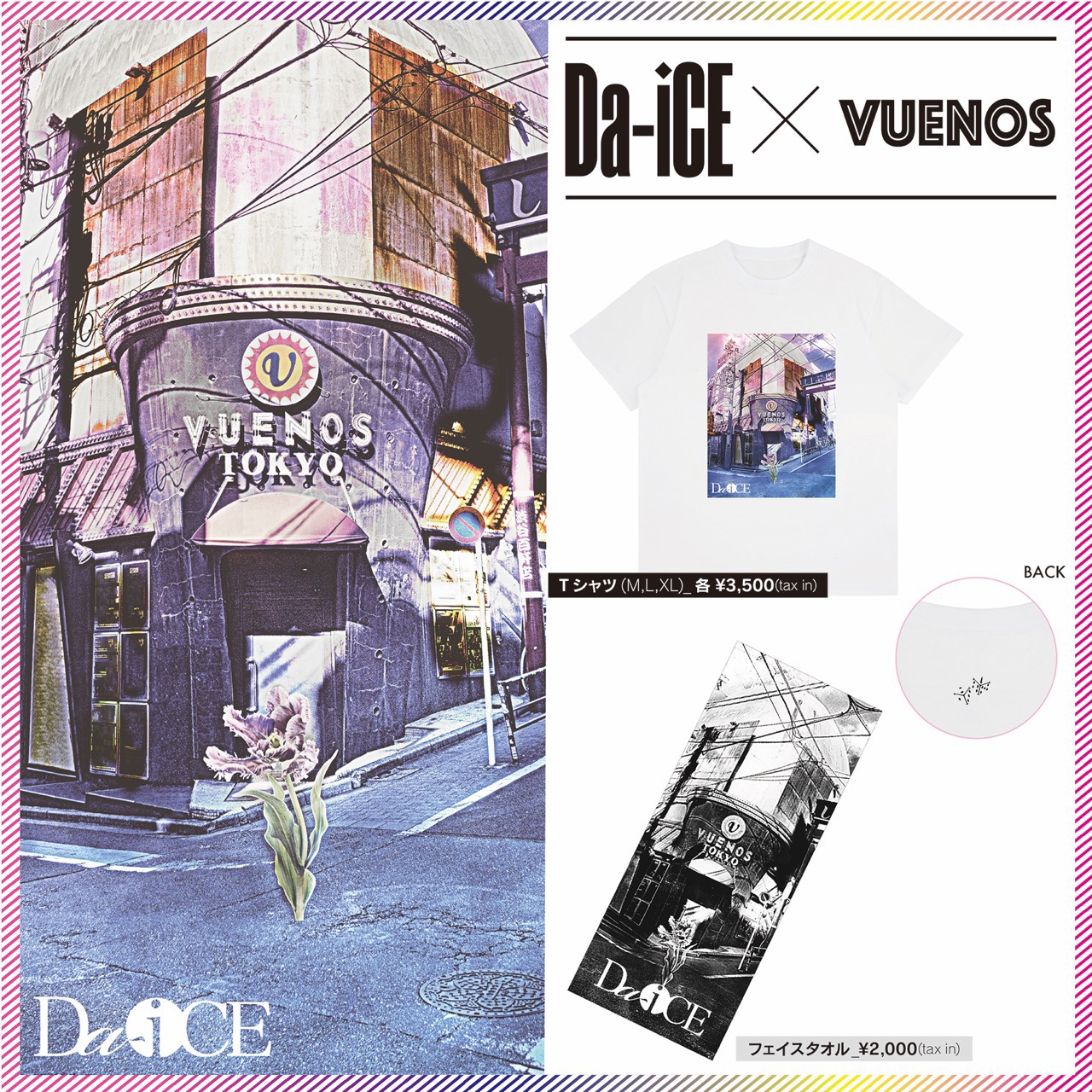 Vuenos Day Da Ice Vuenos Tシャツ フェイスタオル販売決定 Da Ice さんが育った場所 Vuenos にda Iceさんサイドからデザインをご提供頂きグッズ発売が決定 結成当初のロゴを使用し 背景にはvuenosを 販売は