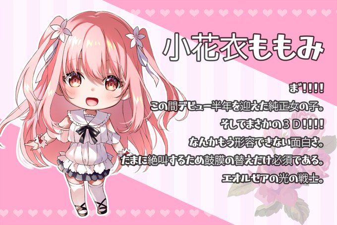 パニエのtwitterイラスト検索結果 古い順 パニエのtwitterイラスト検索結果 古い順