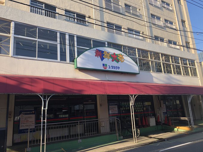 Jp Superさん がハッシュタグ 大店法 をつけたツイート一覧 2 Whotwi グラフィカルtwitter分析 Jp Superさん がハッシュタグ 大店法 をつけたツイート一覧 2 Whotwi グラフィカルtwitter分析