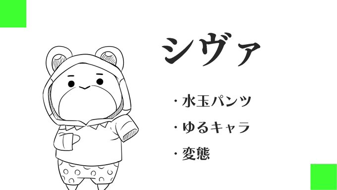 からぴちのシヴァのプロフィール 誕生日や年齢は オススメ動画も Eスポ