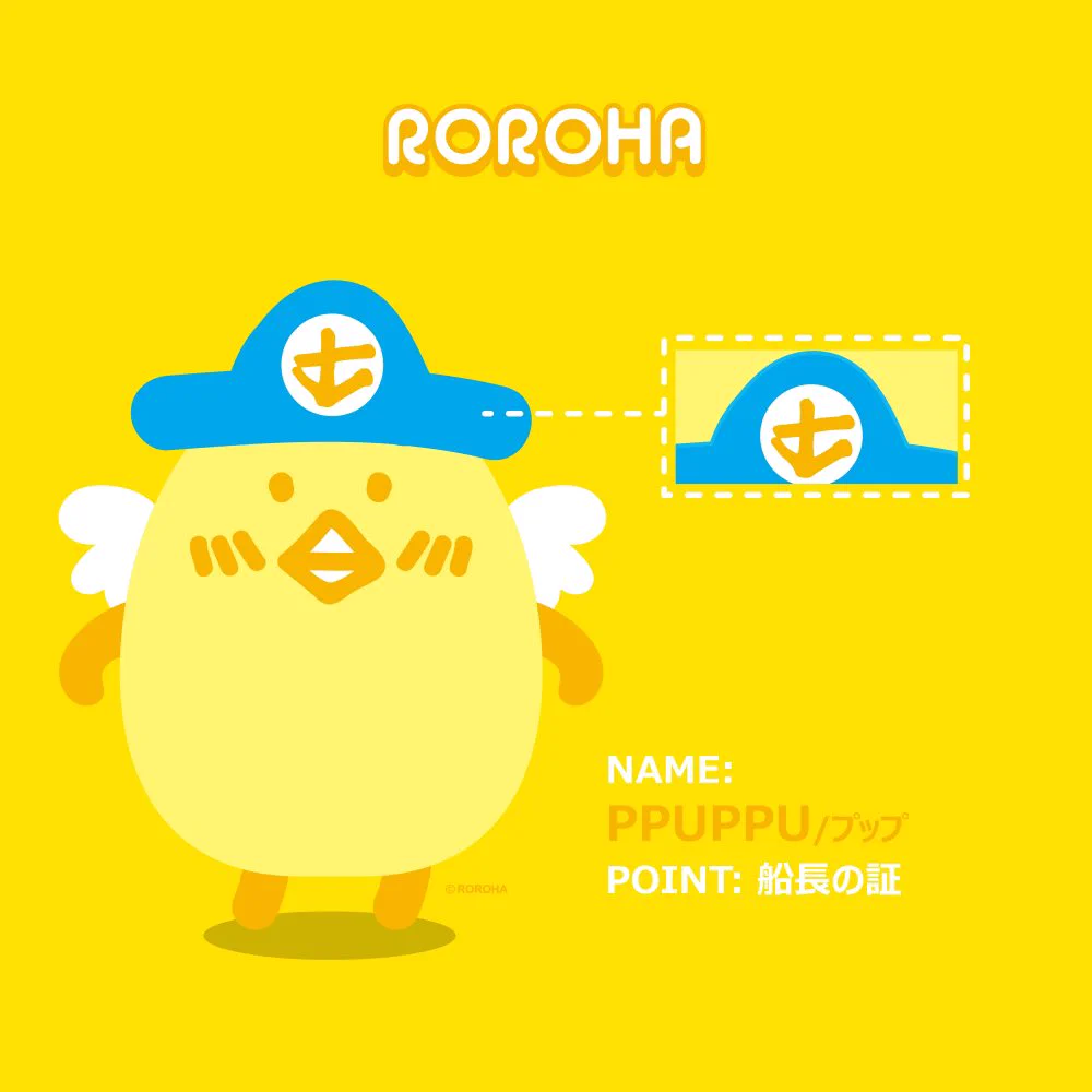 ASTRO ROROHA PPUPPUユンサナ ロロハ プップ ROROHA JAPAN OFFICIAL on X: 