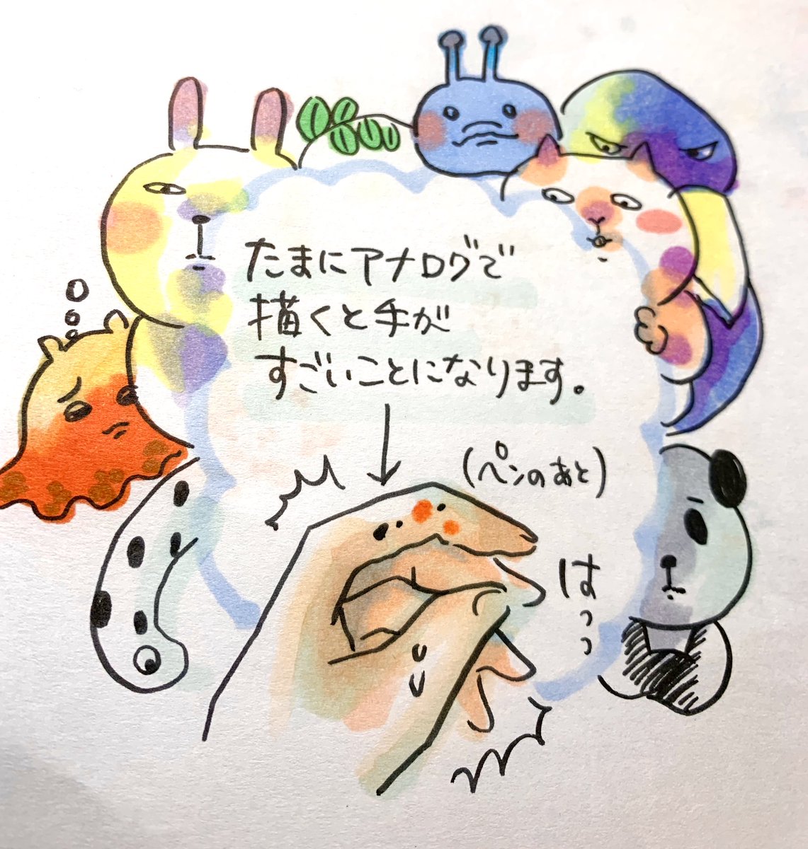 えにっき 羽のほうきのやつ 