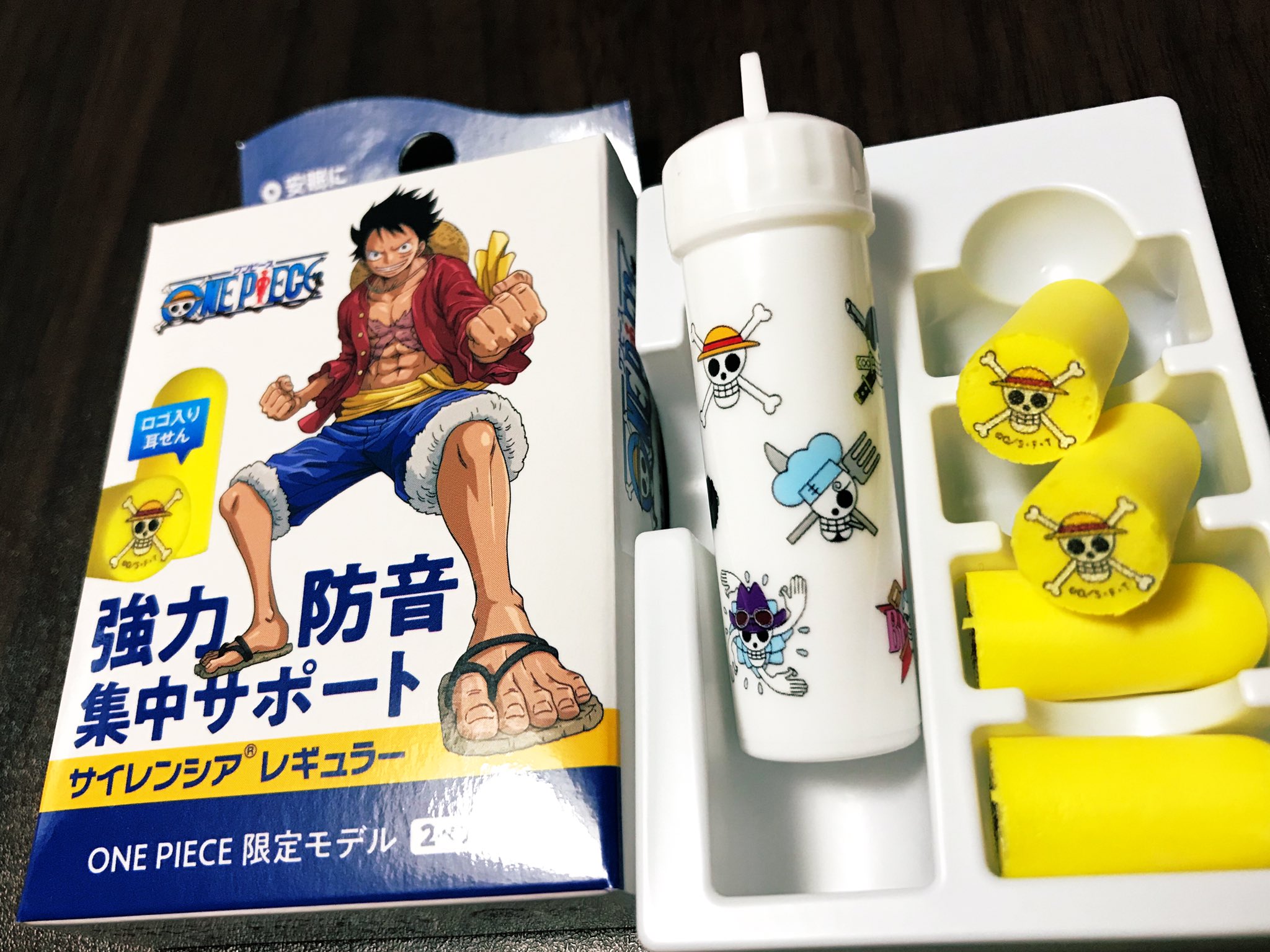 サイレンシア耳栓 21個