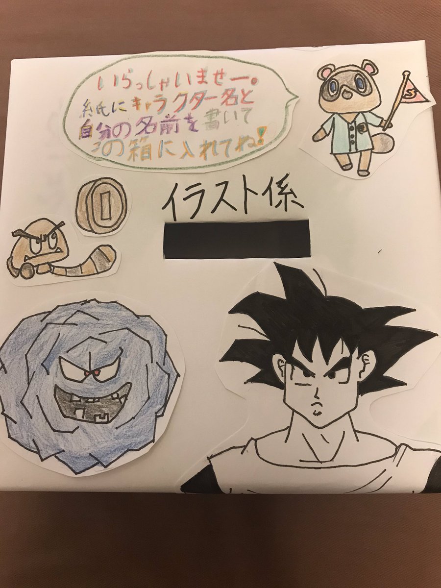 息子が学校でイラスト係という新しい係を作ったらしい、、
まさか息子に刺激を受けるとは('・ω・`)w父ちゃんも頑張らなあかんね、、 