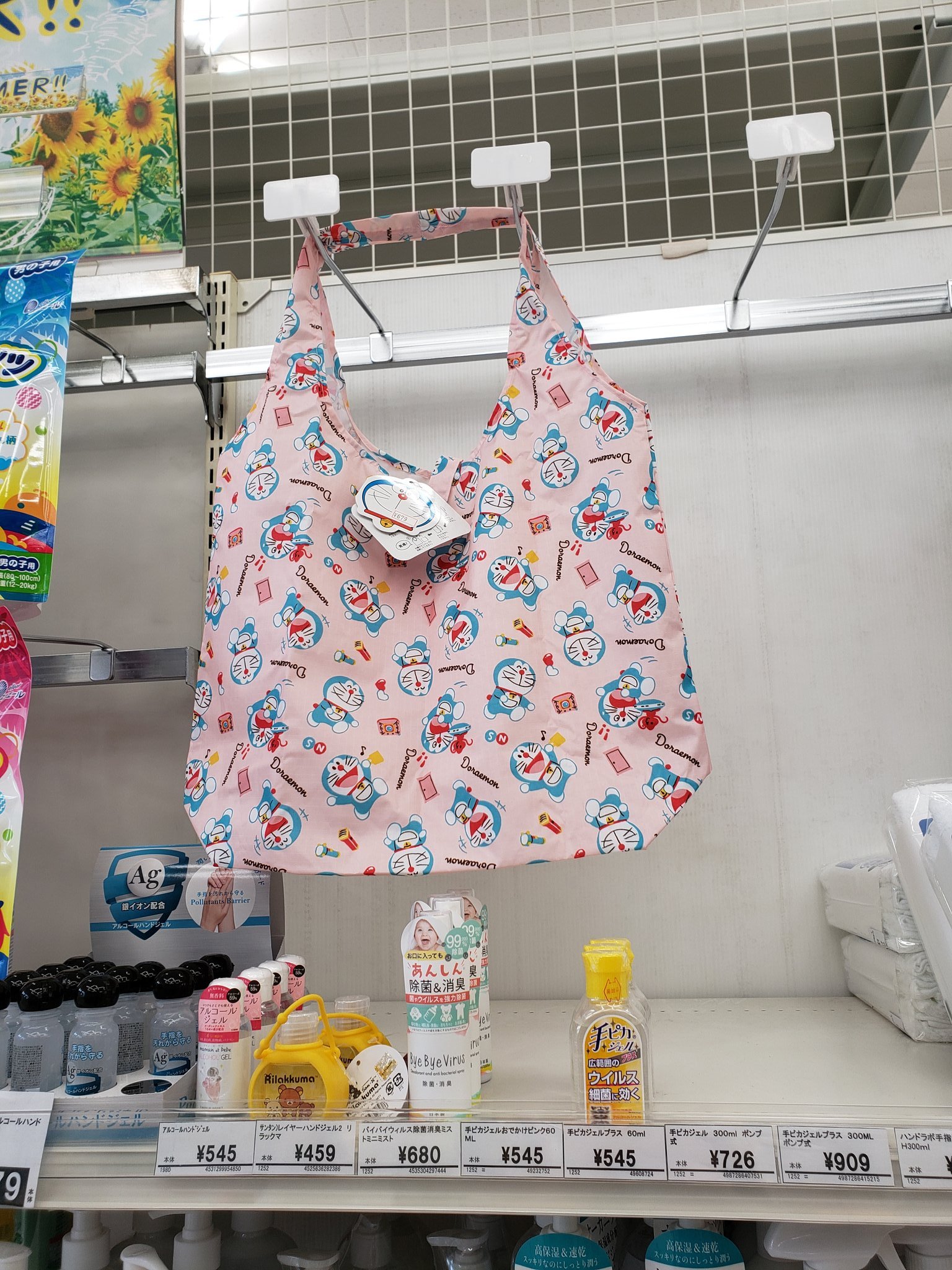 まー Kkaori 今日近くの西松屋行ったのにー 食器とか見なかったー 計量カップとか羨ましい Twitter