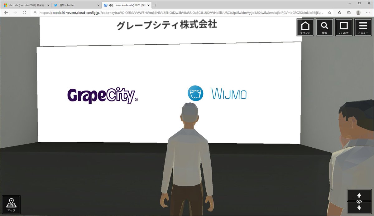 hatsune_'s tweet image. グレープシティさん、訪問中
#decode20 EXPO
