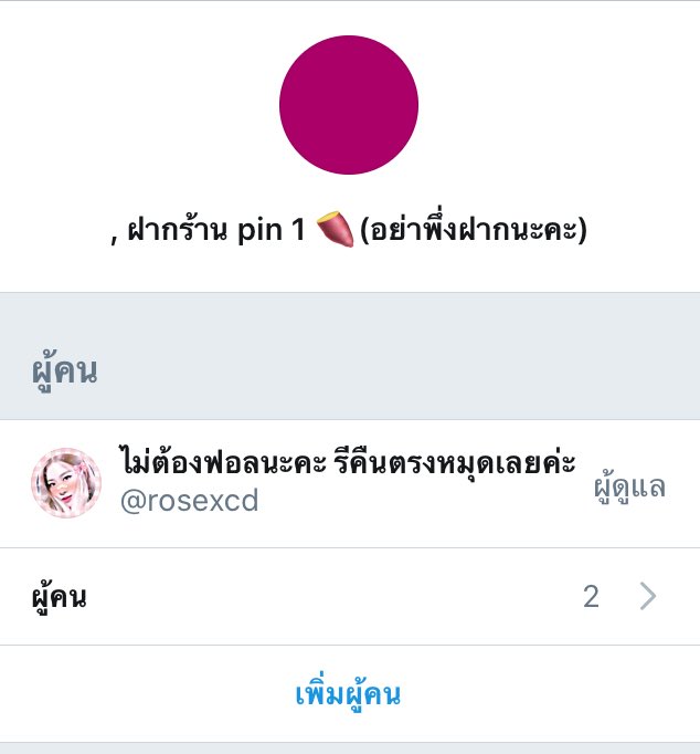 🪄 tweet media