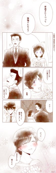 ばなな Banana No Mama さんのマンガ一覧 リツイート順 ツイコミ 仮 ばなな Banana No Mama さんのマンガ一覧 リツイート順 ツイコミ 仮