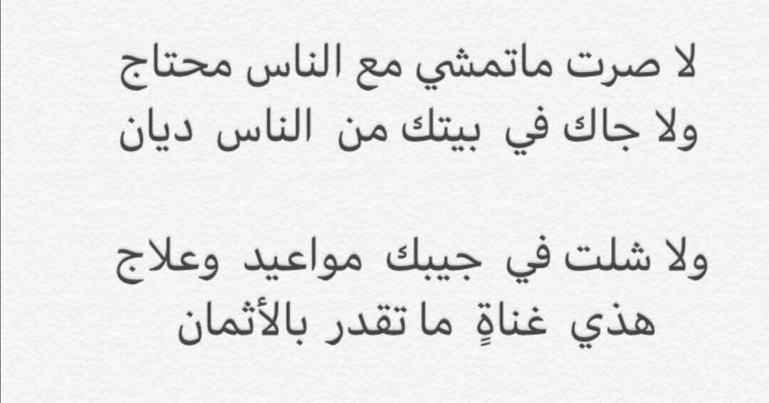 #ايبات_من_ذهب