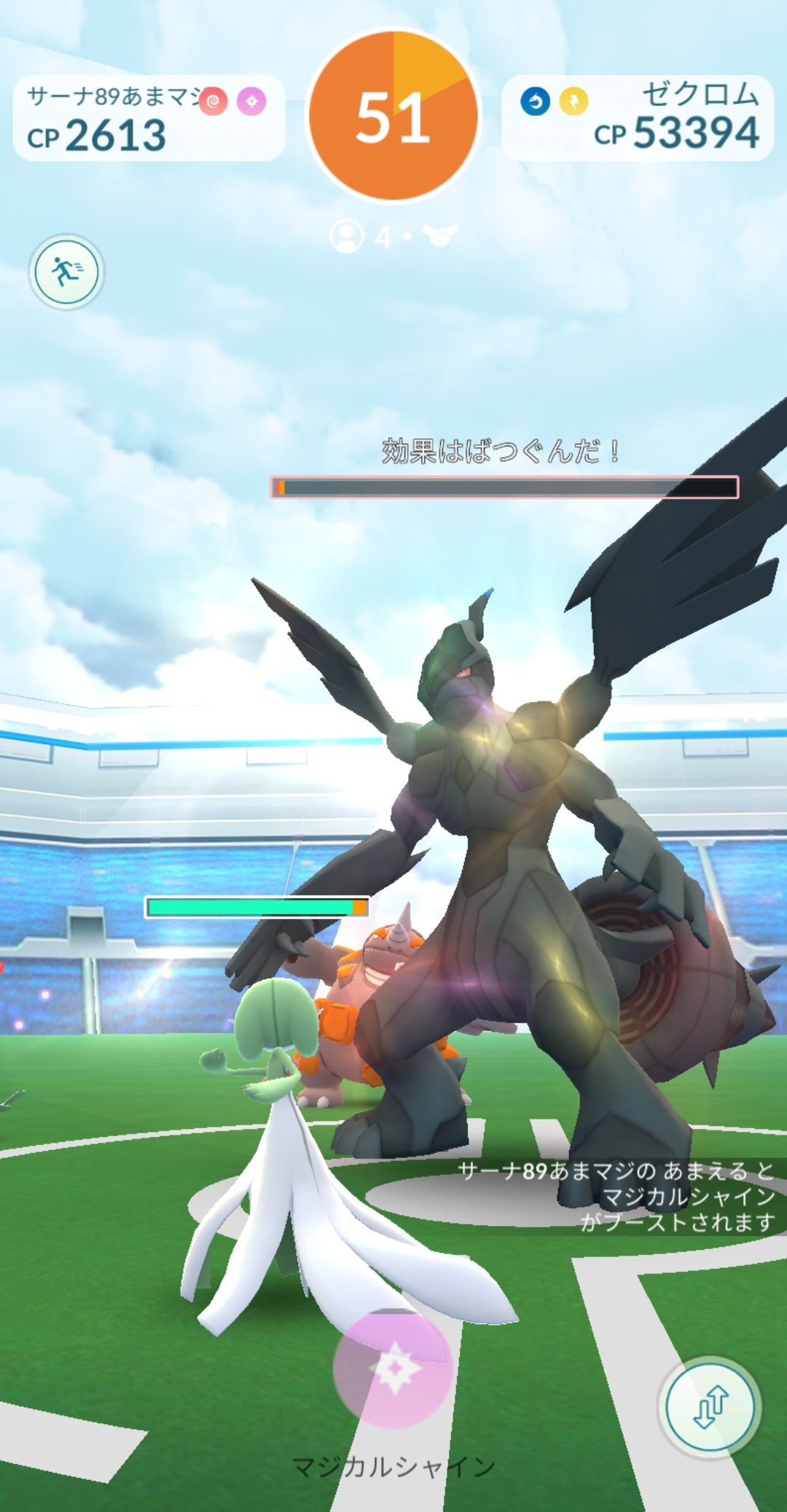 ポケモンgo 名古屋 Pokemon 052 Twitter