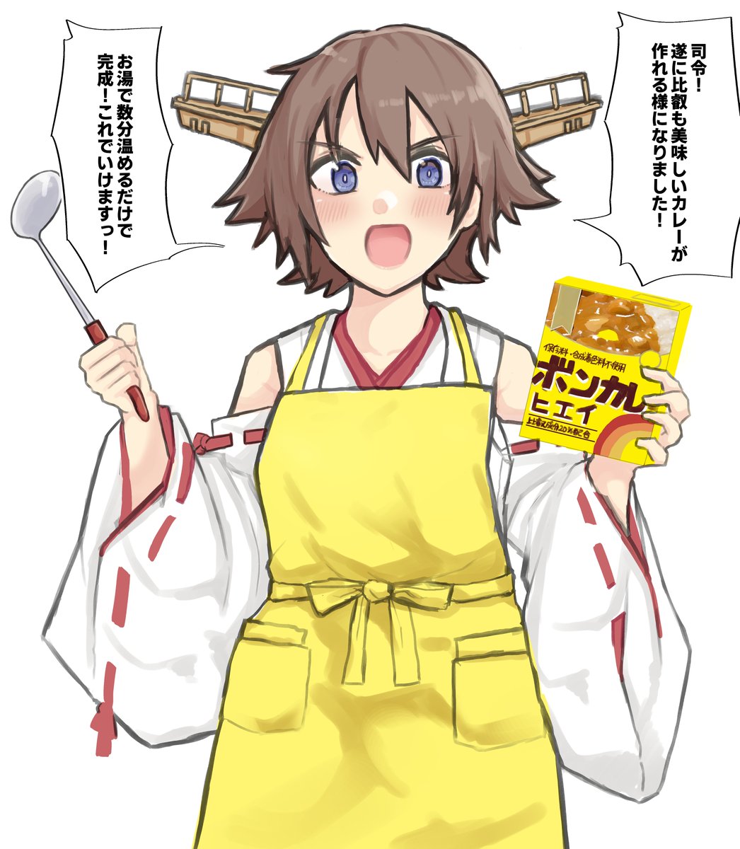 hiei (kancolle) 1girl yellow apron solo short hair apron ribbon-trimmed sleeves brown hair  illustration images