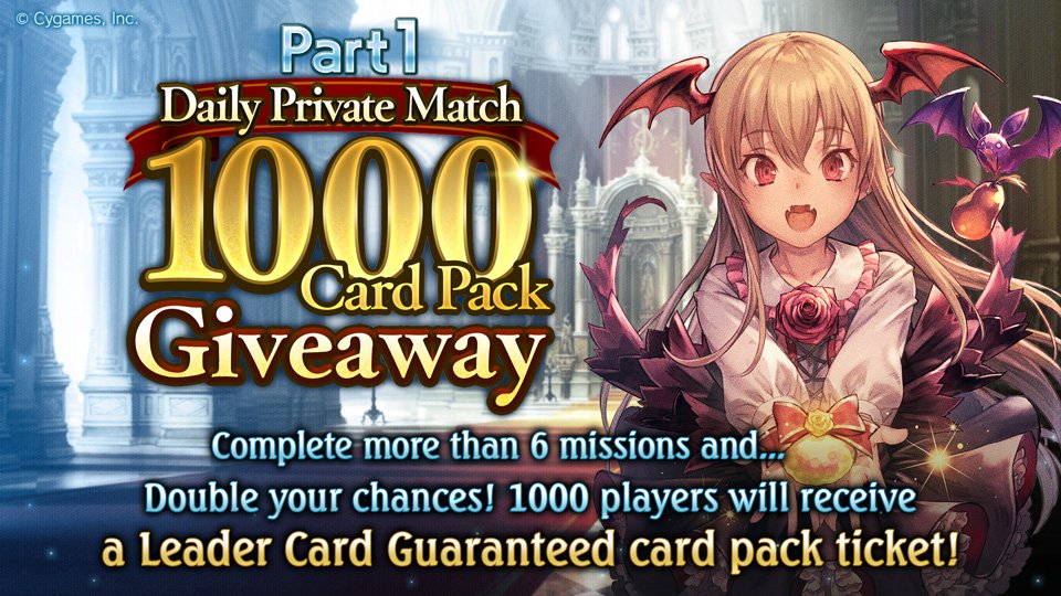 WitchSide's tweet photo. I’ve entered the Shadowverse 1000 Card Pack Giveaway event! Play private matches now for a daily chance to win 1000 card packs! In addition, 1000 players will get a Leader Card Guaranteed card pack ticket! (Ends June 24) https://t.co/02izMTBdaw