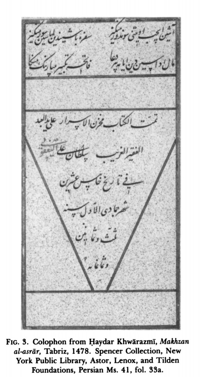 This was virtuous bling for a boy king: completed by the scribe Sultan 'Ali on 25 Jumada I 883 AH (24 August 1478 CE), a mere six weeks after the battle in which Yaqub's supporters killed his predecessor (and brother), Khalil Sultan b. Uzun Hazan!