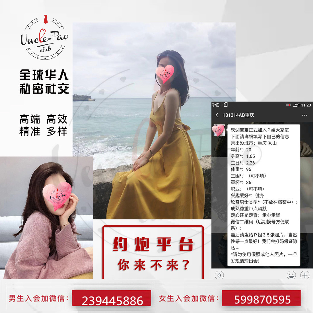 moobrother's tweet photo. 高端人群约炮交友服务
约炮网站，交友平台
男生+V信:239445886
女生+V信:599870595  （备注：TWC02）
旧金山约炮纽约约炮芝加哥约炮洛杉矶约炮温哥华约炮加拿大约炮英国约炮墨尔本约炮北京约炮广州约炮上海约炮深圳约炮���京约炮伦敦约炮苏州约炮杭州约炮重庆约炮留学生约炮新西兰约炮休斯顿约炮 https://t.co/ZFBa4vJ9Io