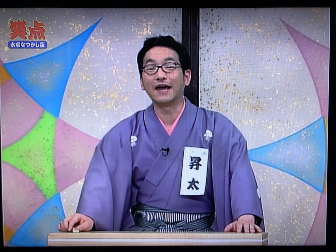 ﾟdﾟ 小林万希さん がハッシュタグ 林家たい平 をつけたツイート一覧 1 Whotwi グラフィカルtwitter分析