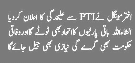 MaryamN1hope's tweet photo. #JoinPMLNSMT https://t.co/wkimjKpywd