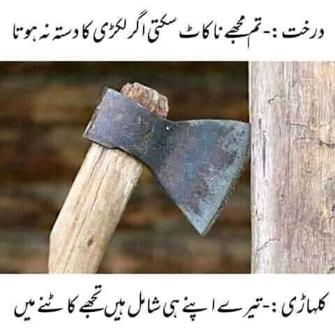 come_n_feel's tweet photo. ہم کو تو اپنو نے لوٹا غیروں میں کہا دم تھا
ہماری کشتی ہی وہاں ڈوبی جہاں پانی کم تھا https://t.co/MQ5OZVqC2J