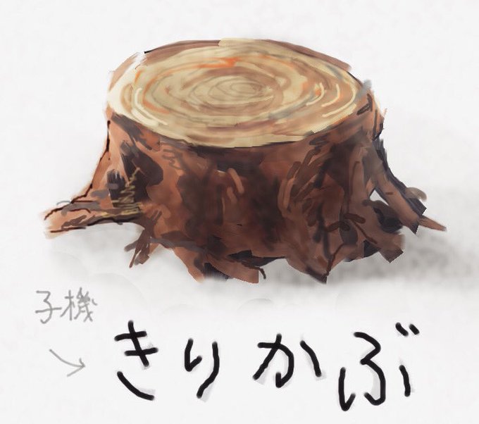 しりとりのtwitterイラスト検索結果 古い順