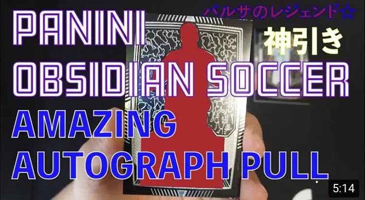bosken63's tweet photo. 今夜のは見て欲しいです❗
https://t.co/TQjbi5H9UN

#PANINI #OBSIDIAN #SOCCER #TradingCards #amazingpull https://t.co/Ax9QaWJidw