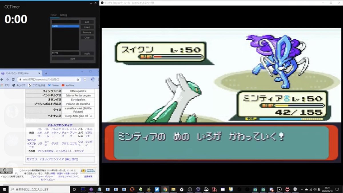 ハンター バトルパレスええなぁ