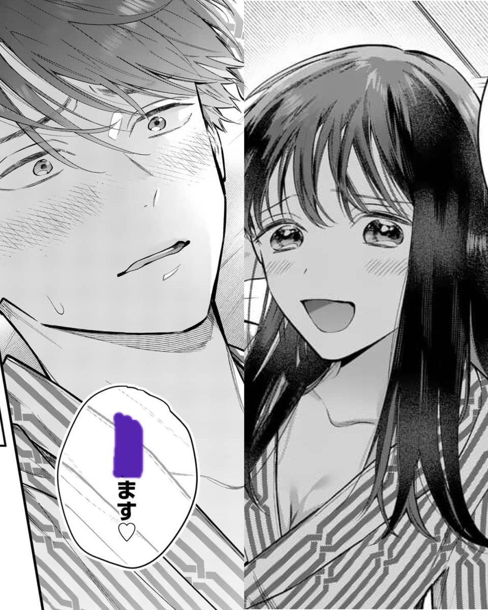 ねじがなめた 5 12 巻 お知らせ マンガワンで6 18の0時から 女の子が抱いちゃダメですか 3話通常公開と4話先読み がスタートしますー 画像は4話です ネタバレ回避のために伏字にしたら何が何だか 1 2話はアプリなくても読めます T Co ねじがなめた 5 12 巻 お知らせ マンガワンで6 18の0時から 女の子が抱いちゃダメですか 3話通常公開と4話先読み がスタートしますー 画像は4話です ネタバレ回避のために伏字にしたら何が何だか 1 2話はアプリなくても読めます T Co