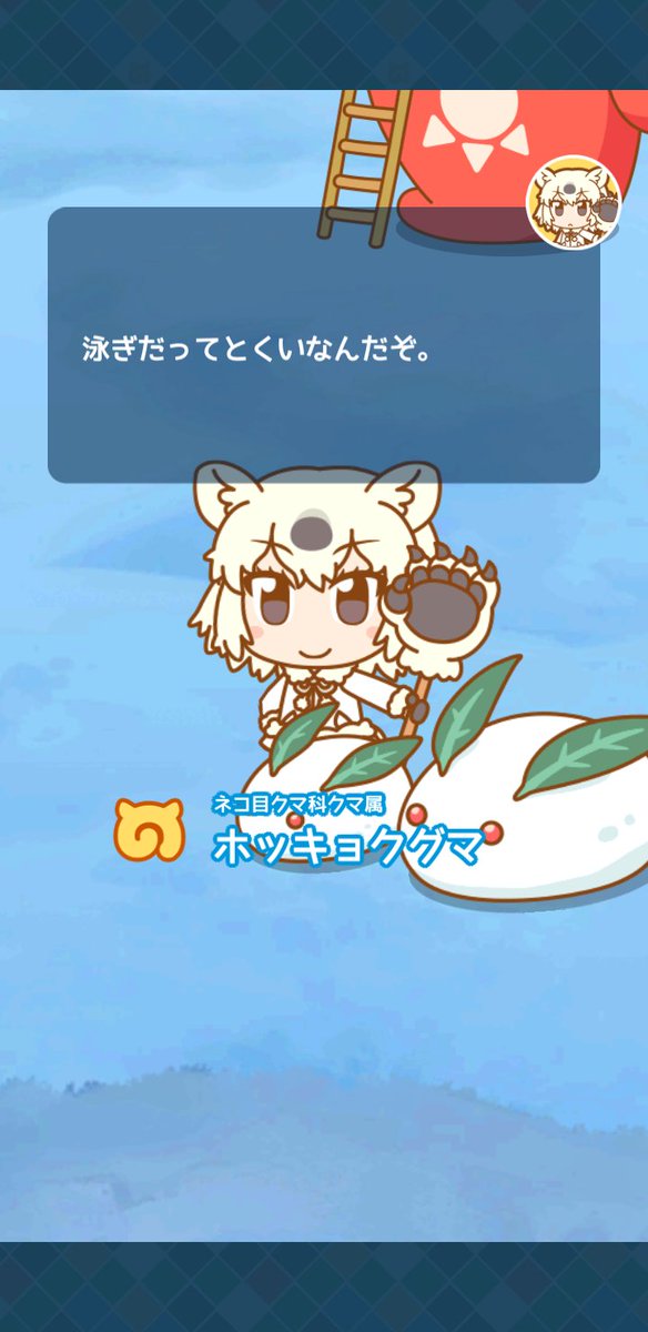ホッキョクグマのtwitterイラスト検索結果 古い順 ホッキョクグマのtwitterイラスト検索結果 古い順