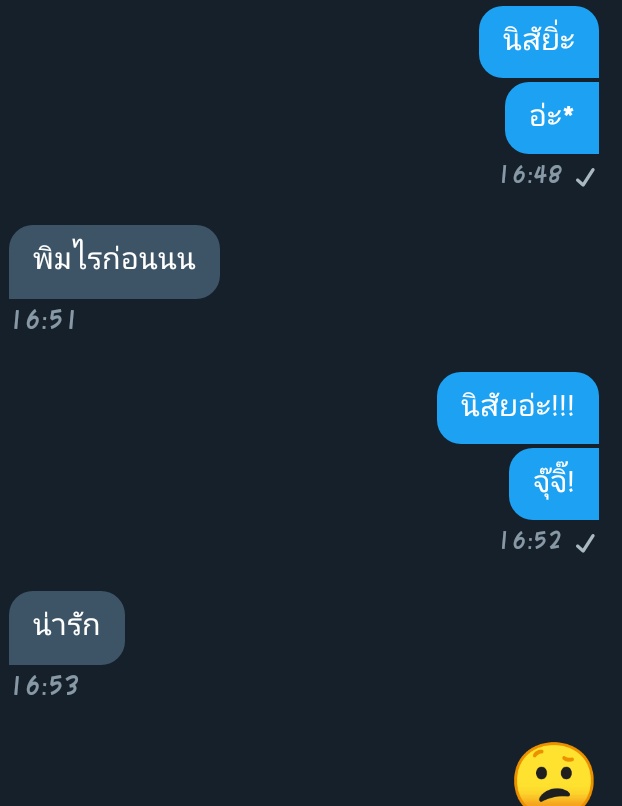 ขิงแด๊ดดี้กวนส้นตีน✨ tweet media