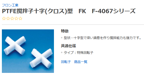 Eppendorf Jpさんのイラストまとめ