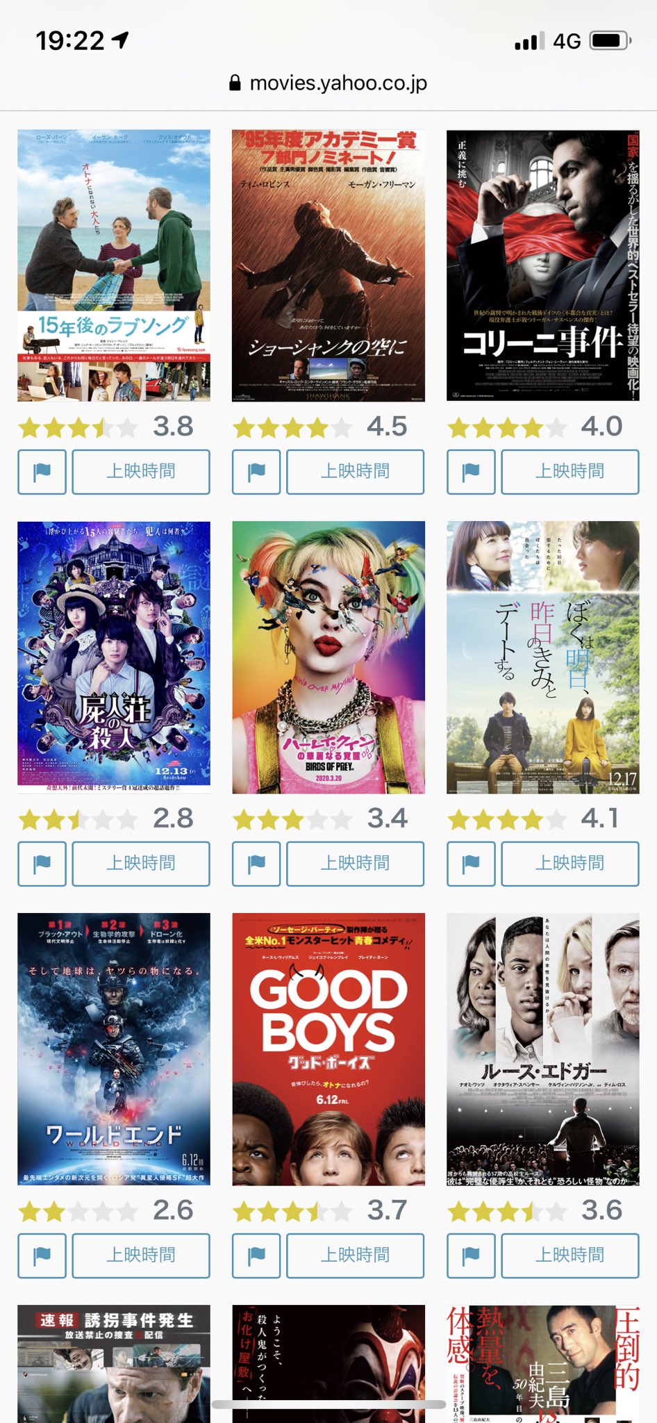 羊飼いfx 最近 映画館がポツポツ再開しているけど 新規に上映する映画がほとんどないから 過去の名作とか人気作品を上映しているところが多い 何気に 映画館で観る事が出来なかったあの名作を映画館で観られるチャンスだおー しかも 客がほとんど