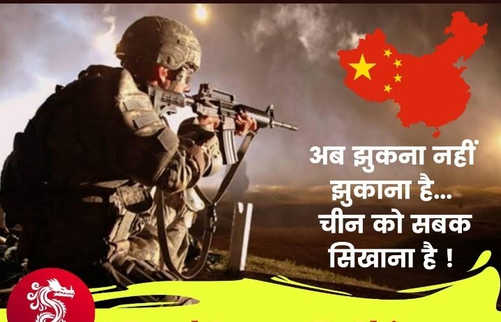 sonikasdutta's tweet photo. The weakest PM surrendered aksai chin to china stating it is useless. Puppet PM feared to develop north east with fear of madam and china. Now the strongest PM @narendramodi ji is building infra to support Indian army thereby  guarding India's sovereignty 
#ModiStrongestPmEver https://t.co/KwOgdvval5
