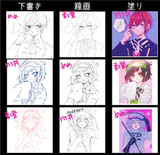 香澄チャン(@kasumi_hon )と373丼チャン(@minami_don )とやりました～!!ふたりともめちゃめちゃ絵が上手いからめちゃめちゃたのしかったデス???ありがとうありがとう? 
