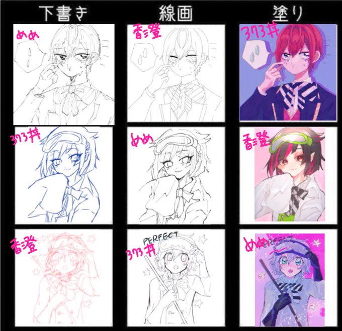 香澄チャン(@kasumi_hon )と373丼チャン(@minami_don )とやりました～!!ふたりともめちゃめちゃ絵が上手いからめちゃめちゃたのしかったデス???ありがとうありがとう? 