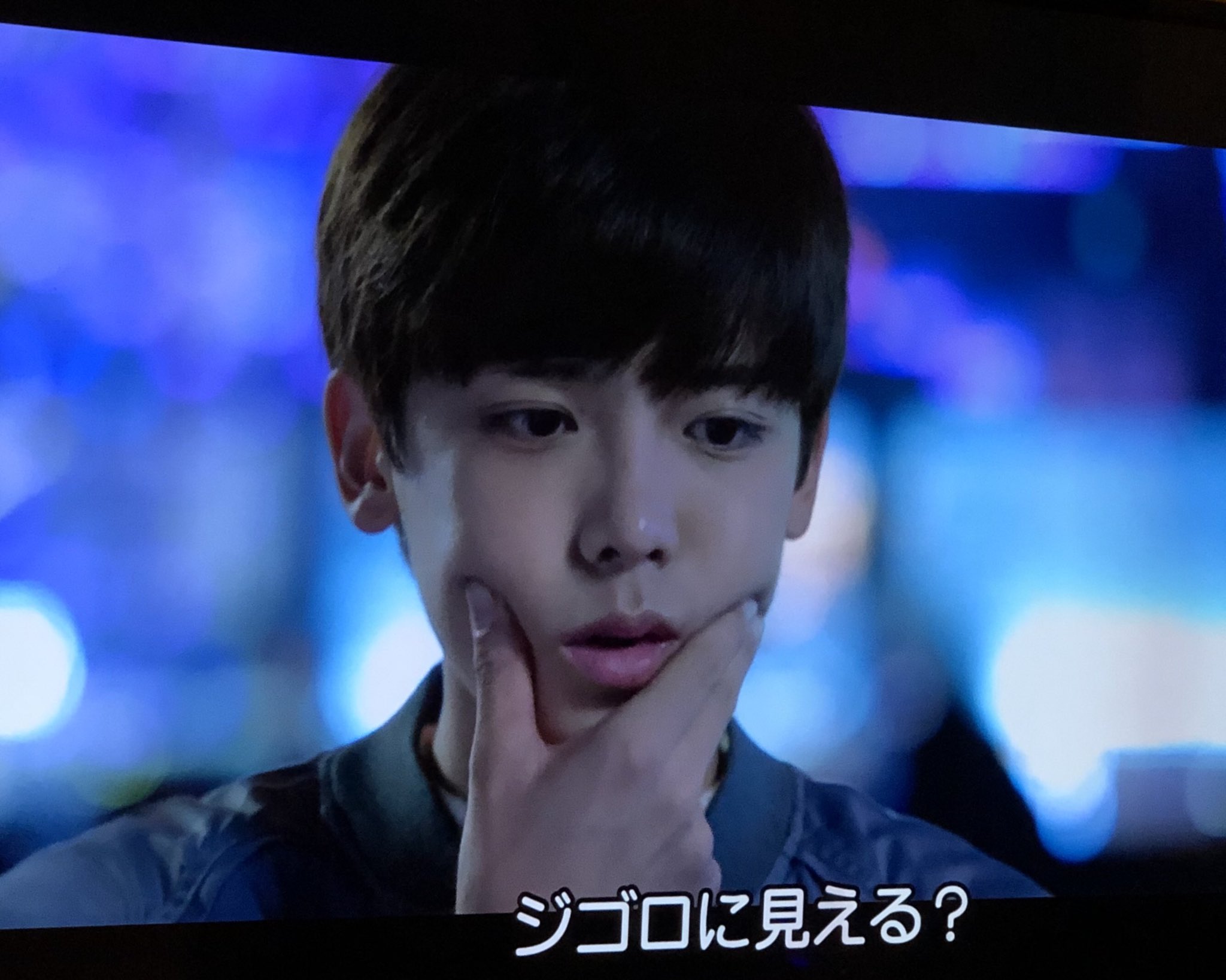 白猫熊猫 日本語字幕のジゴロの意味を知らなかった 日本語にはそんな言葉もあったんだ 中国語も鸭子にそんな意味があるなんて ジゴロ 鸭子 Ya Zi 鸭 男妓又称妓男 午夜牛郎 俗称鸭 寒武纪 侯明昊 カンブリア紀 ホウ ミンハオ 中国語