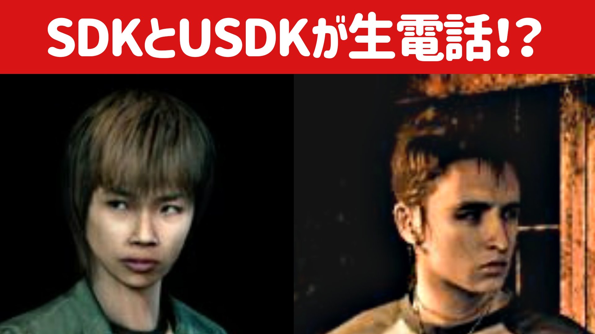 篠田光亮 シノダ ミツヨシ 今回の 生電話でイベントゲスト発表配信 の生電話ゲストは ついに登場 Siren Ntよりハワード ライト役のステファンです Sdkとusdkの夢の生電話トーク ステファンには8月5日のイベントに出演して頂きます 生電話 篠田光亮 シノダ ミツヨシ 今回の 生電話でイベントゲスト発表配信 の生電話ゲストは ついに登場 Siren Ntよりハワード ライト役のステファンです Sdkとusdkの夢の生電話トーク ステファンには8月5日のイベントに出演して頂きます 生電話