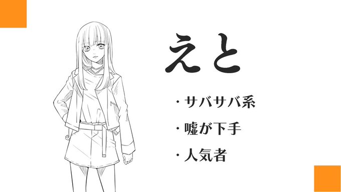 カラフルピーチのメンバーの年齢 身長やイラストをご紹介 のあ るな じゃぱぱ どぬく Logtube 国内最大級のyoutuber ユーチューバー ニュースメディア