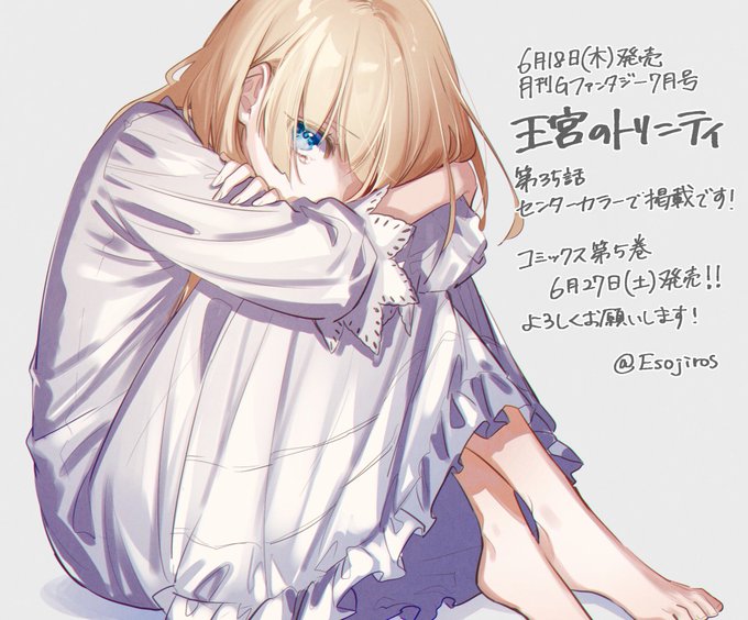 Populer Tweet Ler雨壱絵穹 新連載準備中 2 Whotwi Grafiksel Twitter Analizi Populer Tweet Ler雨壱絵穹 新連載準備中 2 Whotwi Grafiksel Twitter Analizi