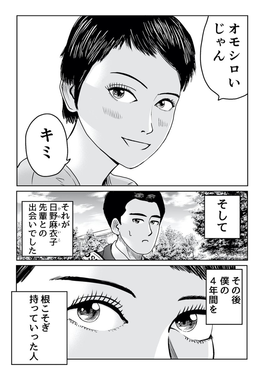 やば!
やれたかも委員会って漫画読んでたら電車乗り過ごしたし!
やれたかも委員会 4巻 吉田貴司 https://t.co/FnY9jm5Kcr @amazonJPより 
