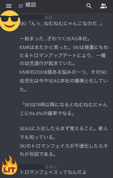 怪文書のtwitterイラスト検索結果