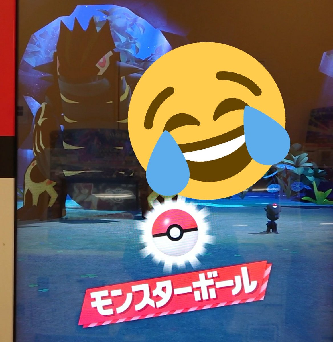 תג ゲンシグラードン בטוויטר