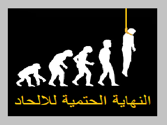 57sahl's tweet photo. انتحار #سارة_حجازي حتمية إلحادية ...ونهاية كل متنكب للفطرة . https://t.co/aWHODk0eYi