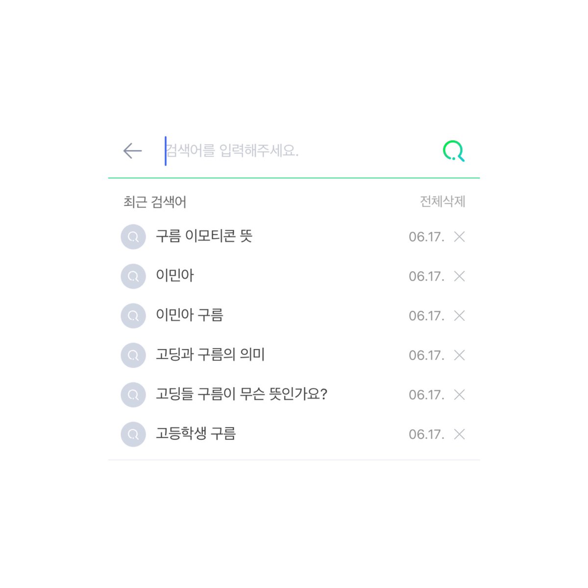 🖥⌨️ 토독... 토독....