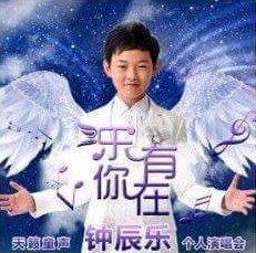 He also released his 3rd album that same year titled "You are there"