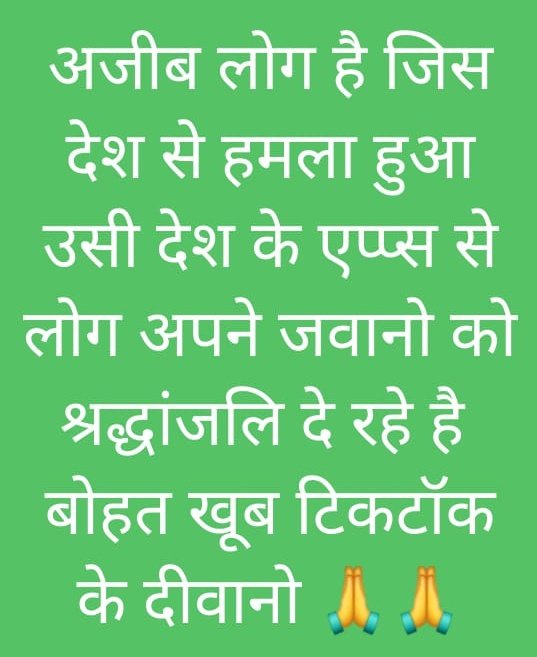 🇮🇳जय हिन्द 🇮🇳जय भारत माता की 🇮🇳🇮🇳🇮🇳🇮🇳🇮🇳@ajmera_gajendra @devlohan @BhagirathNain6 @KaranCh58574080 @aapkadharam @akharam_jakhar @dipty44 @Anitachoudhary0 @JGRLP_03