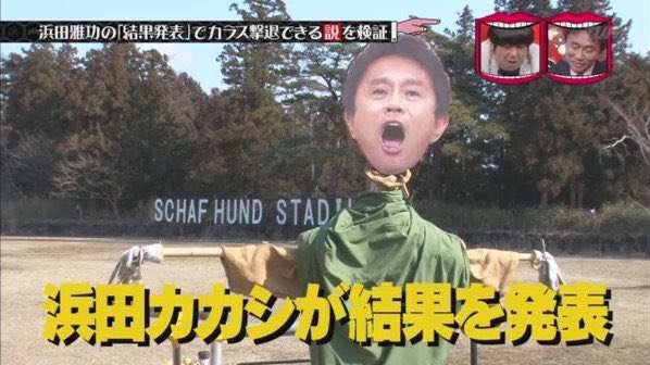 年6月17日 水 水曜日のダウンタウンで話題になったワード トレンドアットtv 年6月17日 水 水曜日のダウンタウンで話題になったワード トレンドアットtv