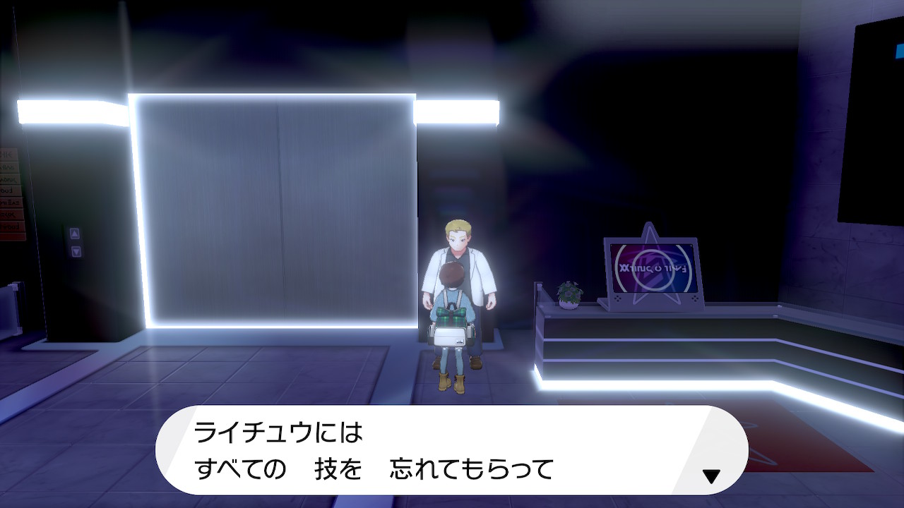 たわし 過去作のポケモンをランクバトルで使えるようにするには 一旦全ての技を忘れる必要があるので 剣盾未実装の技だけでなく 過去作限定のつばめがえしやどくどくなども解禁されません ポケモン剣盾 Nintendoswitch T Co Yviesfw5nt